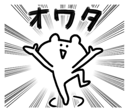 Freedom BEAR!!! sticker #11593930