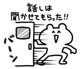 Freedom BEAR!!! sticker #11593932