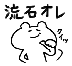 Freedom BEAR!!! sticker #11593933