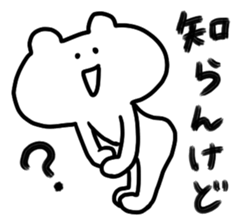 Freedom BEAR!!! sticker #11593934