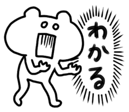 Freedom BEAR!!! sticker #11593935