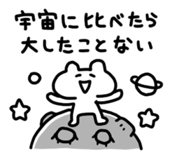 Freedom BEAR!!! sticker #11593936