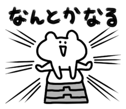 Freedom BEAR!!! sticker #11593937