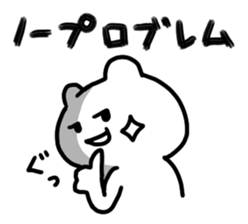 Freedom BEAR!!! sticker #11593939