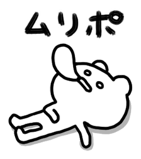 Freedom BEAR!!! sticker #11593941