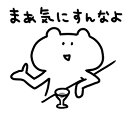 Freedom BEAR!!! sticker #11593944