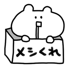 Freedom BEAR!!! sticker #11593945