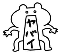 Freedom BEAR!!! sticker #11593947