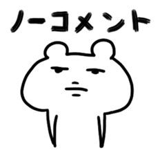 Freedom BEAR!!! sticker #11593948