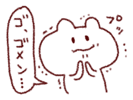 sorry bear!!! sticker #11593992