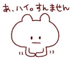 sorry bear!!! sticker #11593993