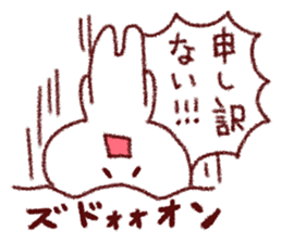 sorry bear!!! sticker #11593996