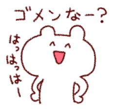 sorry bear!!! sticker #11593997