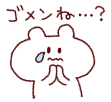 sorry bear!!! sticker #11594000
