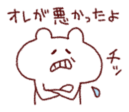 sorry bear!!! sticker #11594001