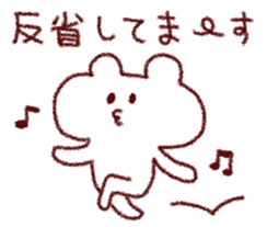 sorry bear!!! sticker #11594007