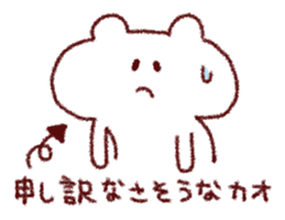 sorry bear!!! sticker #11594008