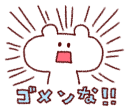 sorry bear!!! sticker #11594010