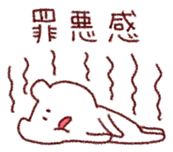 sorry bear!!! sticker #11594012