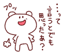 sorry bear!!! sticker #11594015