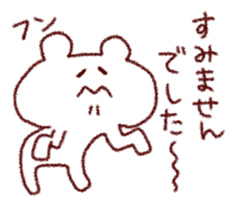 sorry bear!!! sticker #11594016