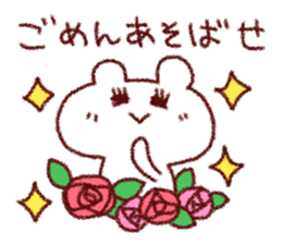 sorry bear!!! sticker #11594017