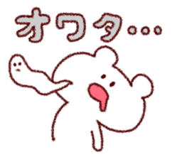 sorry bear!!! sticker #11594019