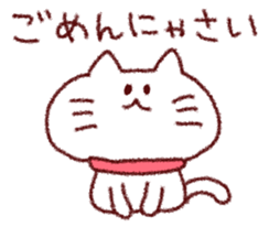 sorry bear!!! sticker #11594021