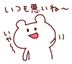 sorry bear!!! sticker #11594024