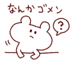 sorry bear!!! sticker #11594026