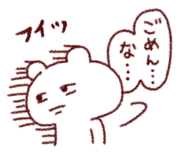 sorry bear!!! sticker #11594028