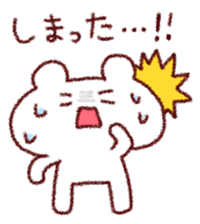 sorry bear!!! sticker #11594029