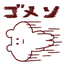 sorry bear!!! sticker #11594031