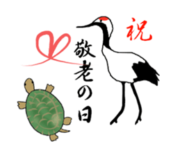 Elegant Stickers sticker #11594145