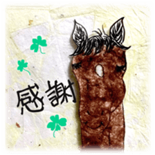 Daily life conversation Colorful Horse sticker #11594408