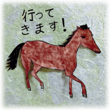 Daily life conversation Colorful Horse sticker #11594410