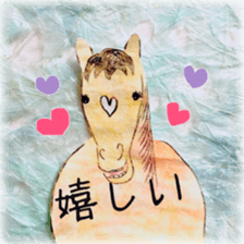 Daily life conversation Colorful Horse sticker #11594428
