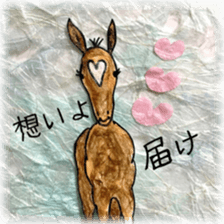 Daily life conversation Colorful Horse sticker #11594430