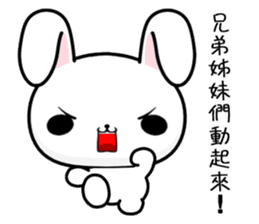 Love Rabbit (Everyday Life) sticker #11594474