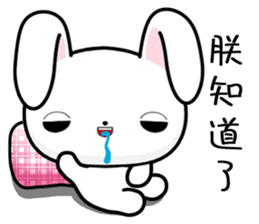 Love Rabbit (Everyday Life) sticker #11594478
