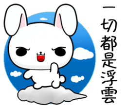 Love Rabbit (Everyday Life) sticker #11594479