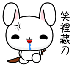 Love Rabbit (Everyday Life) sticker #11594482