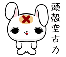 Love Rabbit (Everyday Life) sticker #11594483