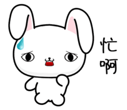 Love Rabbit (Everyday Life) sticker #11594495