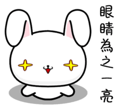 Love Rabbit (Everyday Life) sticker #11594496