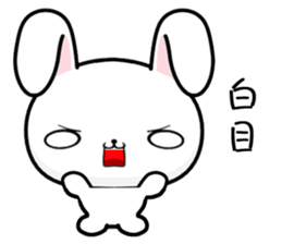 Love Rabbit (Everyday Life) sticker #11594498
