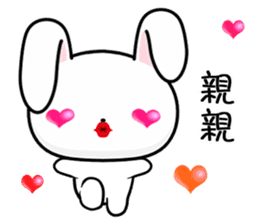 Love Rabbit (Everyday Life) sticker #11594503