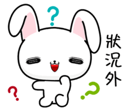 Love Rabbit (Everyday Life) sticker #11594508