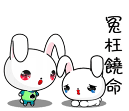 Love Rabbit (Everyday Life) sticker #11594509
