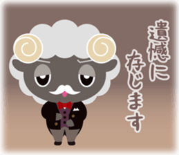 Black Sheep talks gracefully sticker #11594634